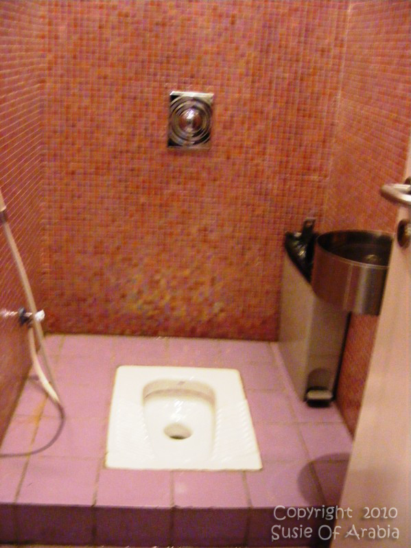 Hole In The Floor Toilet Jeddah Daily Photo